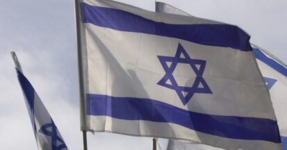 The flag of Israel against a blue sky